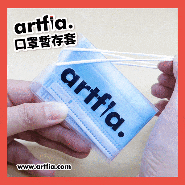 Face Mask Wallet